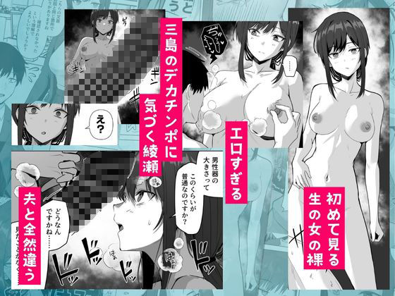 旧帝大卒のクールな人妻同僚は、俺の雌になります。 4枚目