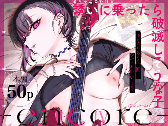 無料版を読む