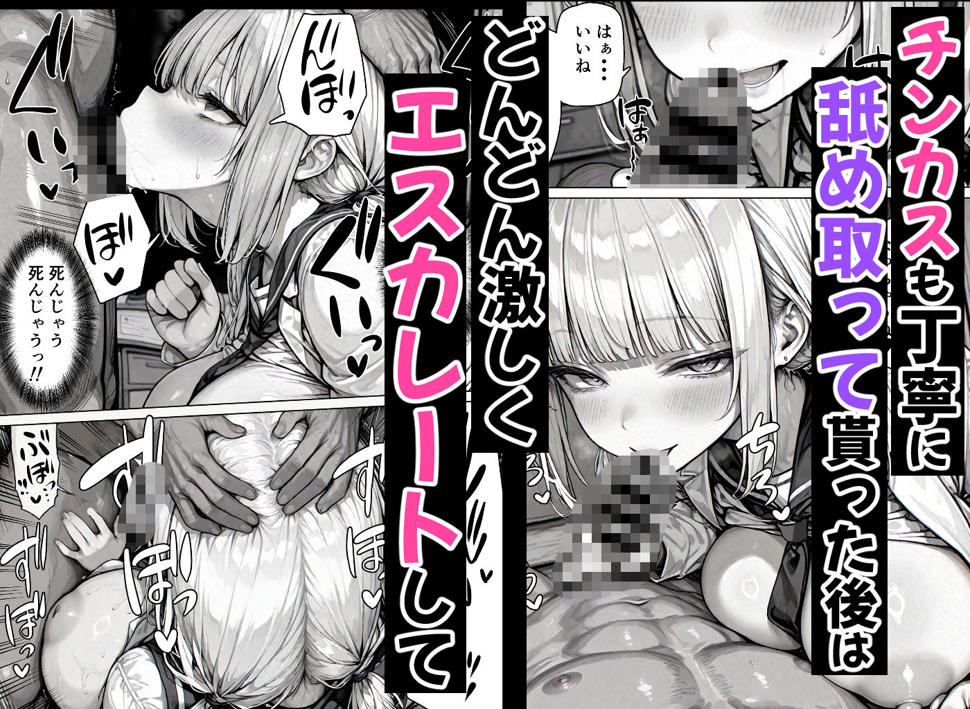 卒アル催●アプリ クラスメイトを催●支配できる卒業アルバム大全集 【総集編・セット作品】 3枚目