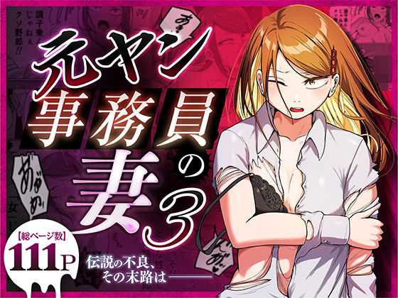 無料版を読む