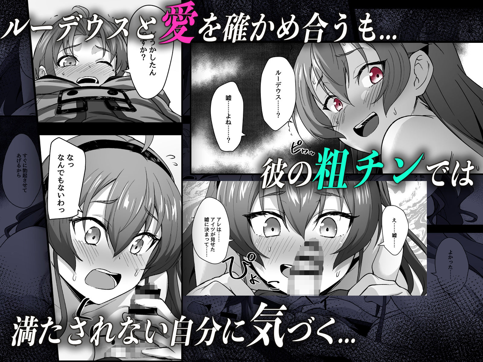 快堕転生 - 夢魔に堕ちたら本性出す - 3枚目