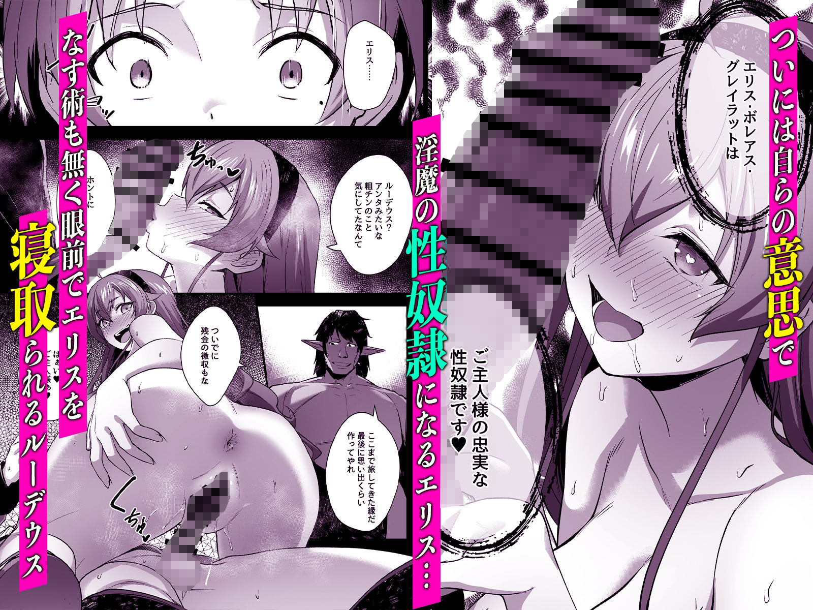 快堕転生 - 夢魔に堕ちたら本性出す - 4枚目