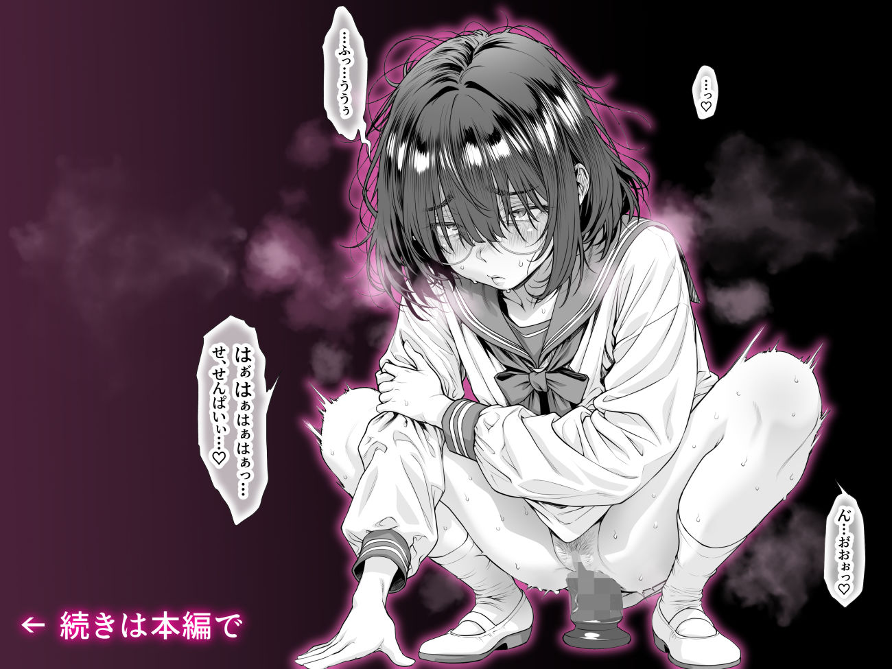 仔犬系彼女は怖い不良先輩に躾けられた公衆ケツマンコだった 7枚目