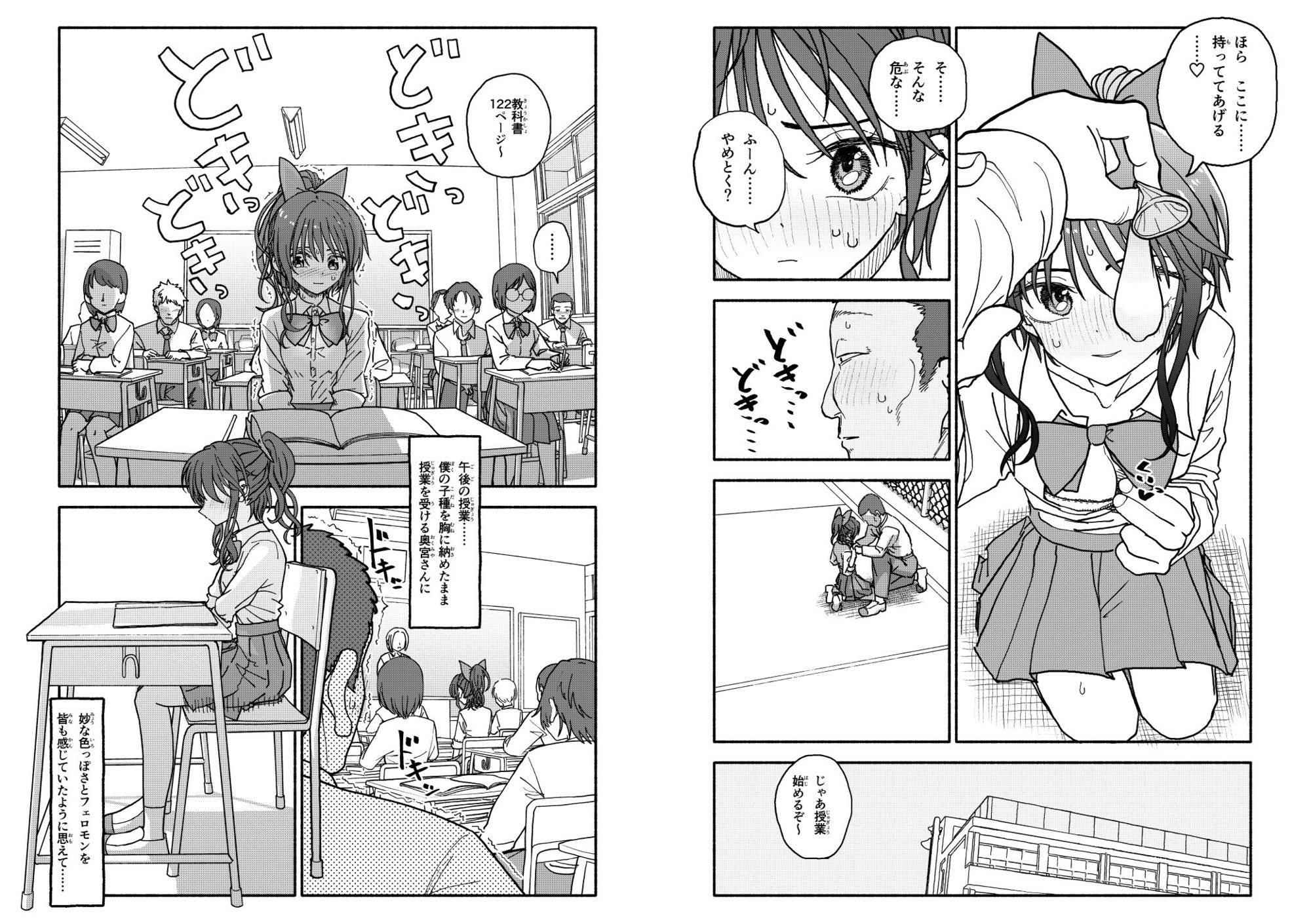 催●アプリケーション実験記録3 8枚目