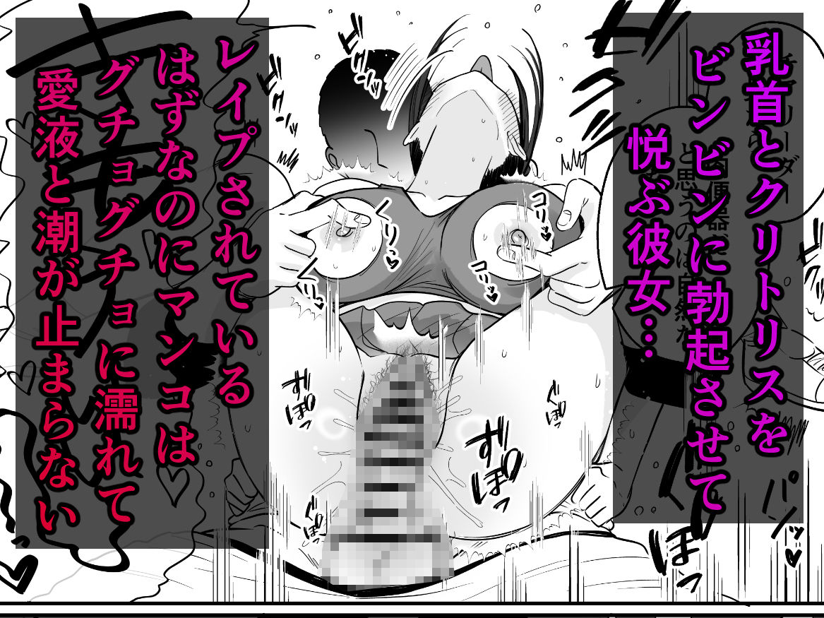 チア彼女は野球部の肉便器 6枚目