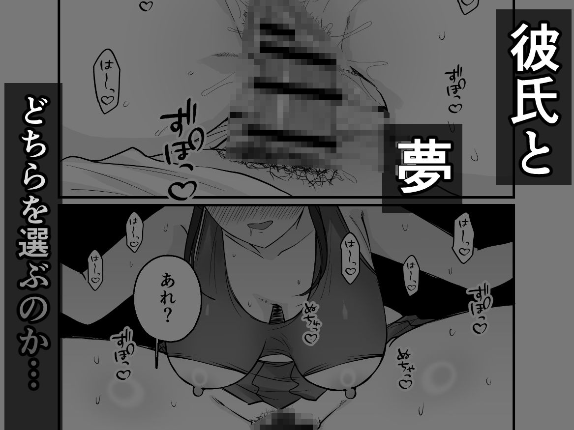 チア彼女は野球部の肉便器 7枚目