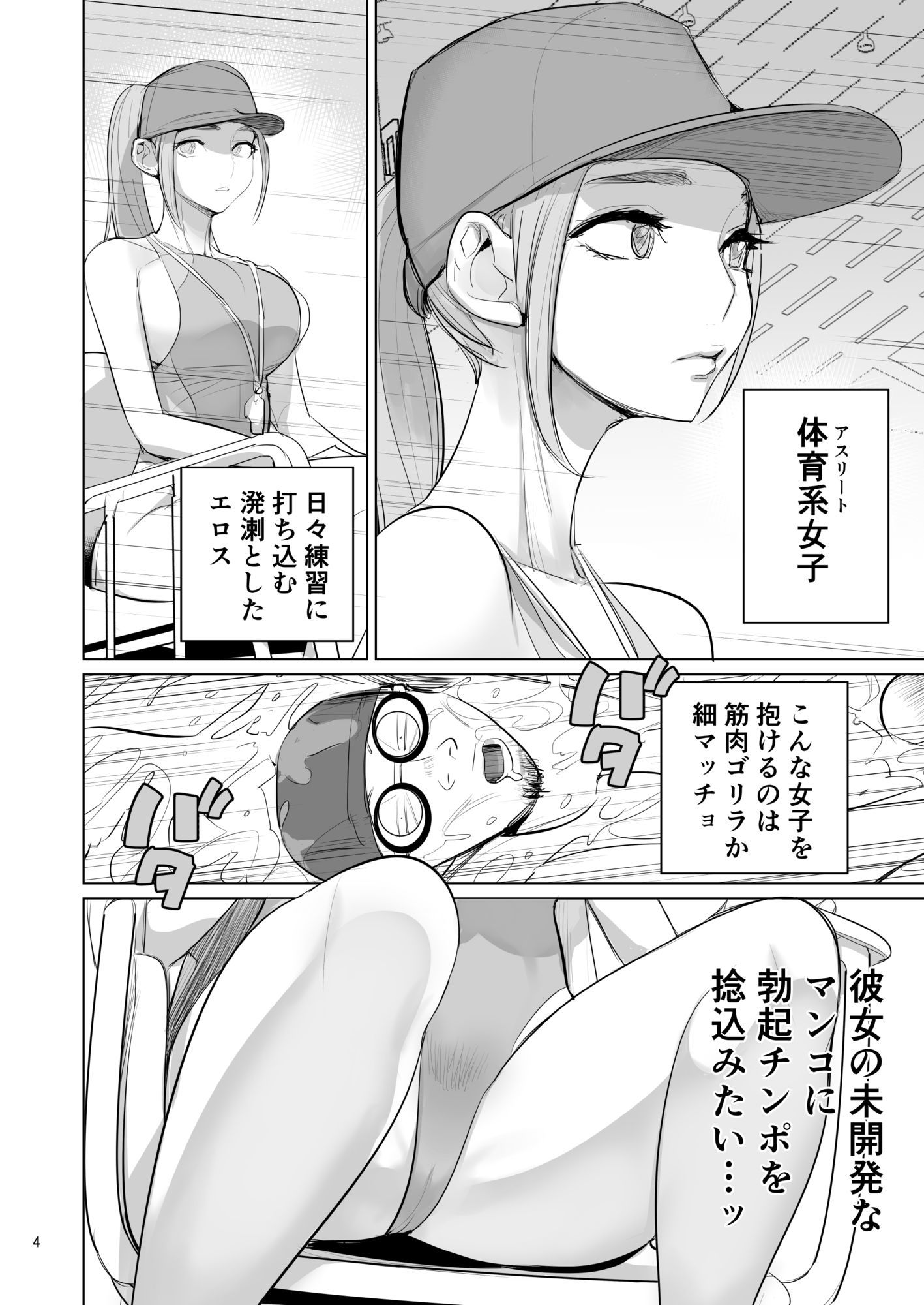 プール監視のアルバイト 4枚目