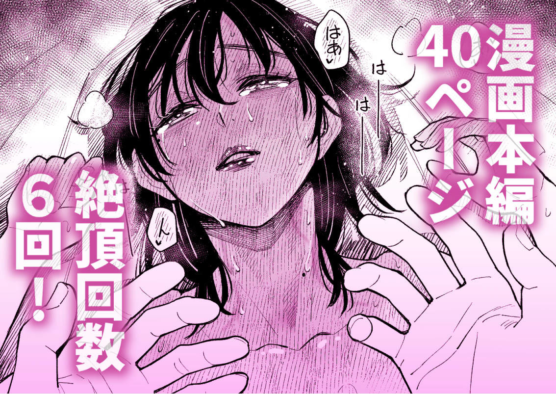 まさかカテキョ先の母親がAVに出演してたなんて… 9枚目