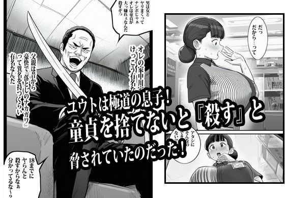バイト先の人妻に3万でお願いしたら即OKだった 3枚目