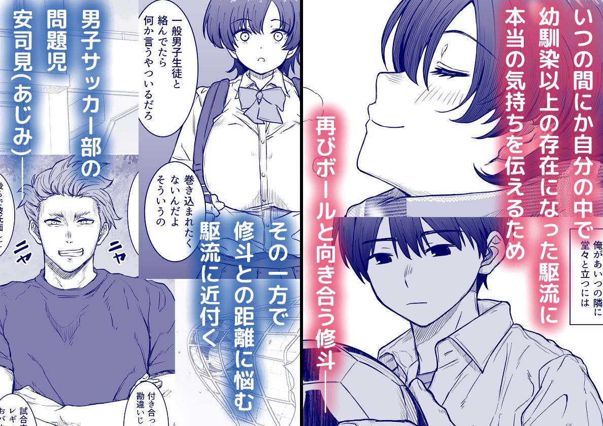 あの娘が遠くへ駆けて行った。 1枚目