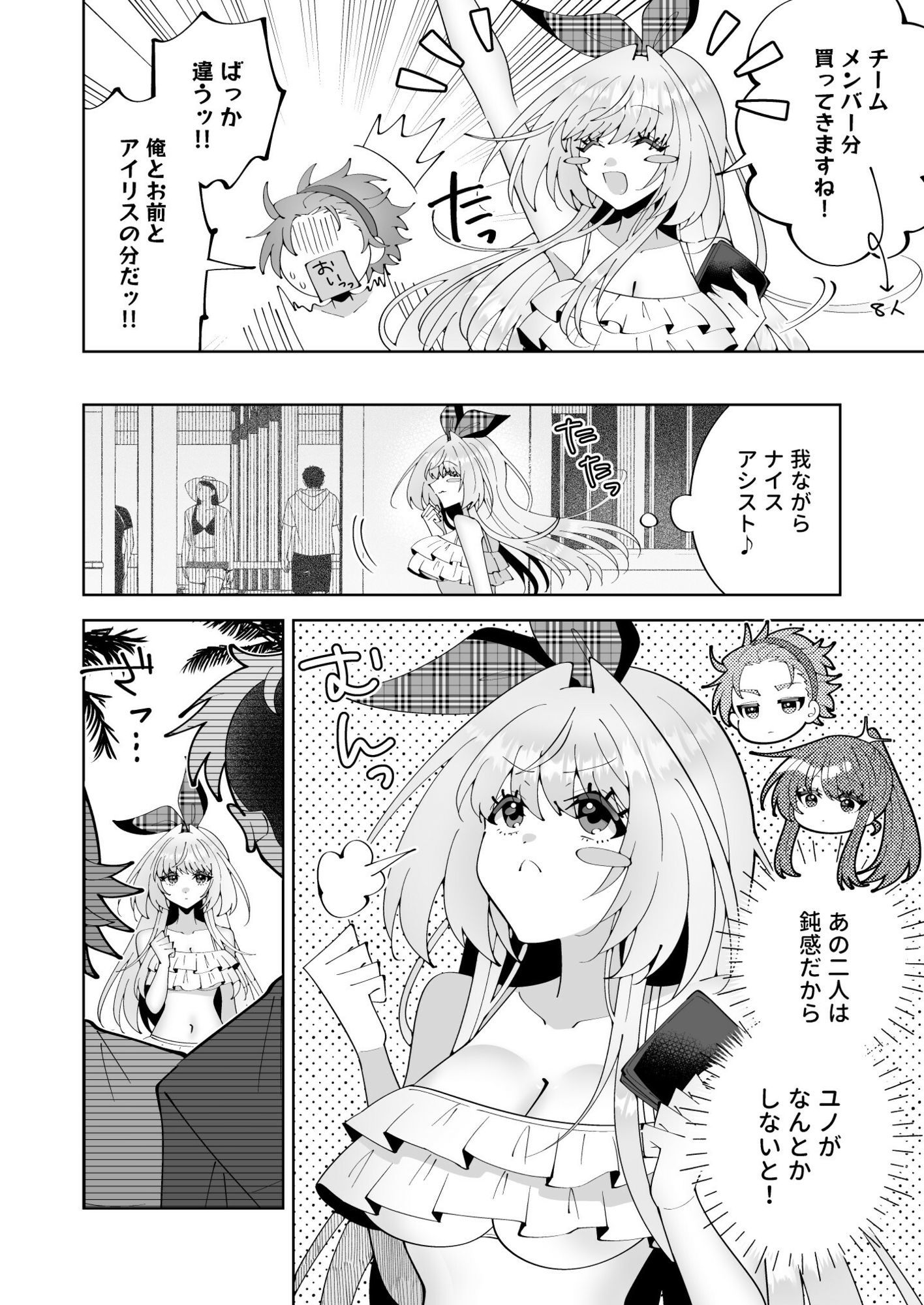 催●魔法でおっぱい晒して全国の男子のオカズになれよ 4枚目
