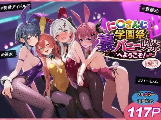無料版を読む