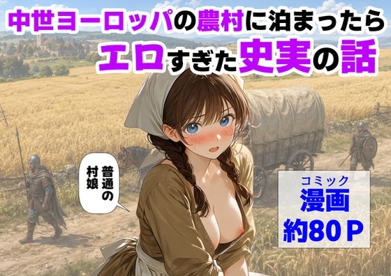無料版を読む
