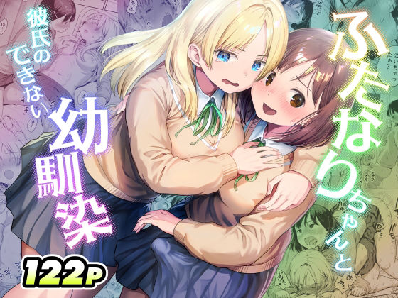 無料版を読む