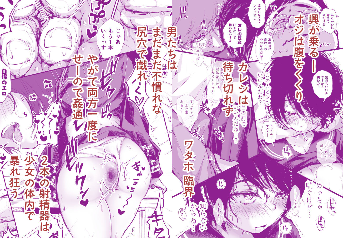 バス亭。2 サンドイッチしてください・・・/// 7枚目