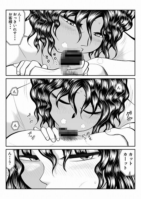母娘丼旅館2〜違法AV集団に狙われ〜後編 2枚目