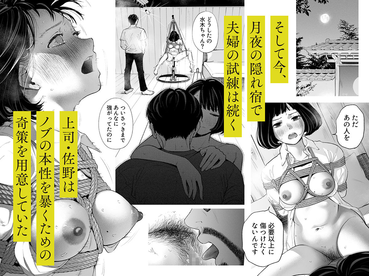 ハナミズキ 第四話「落花」 4枚目