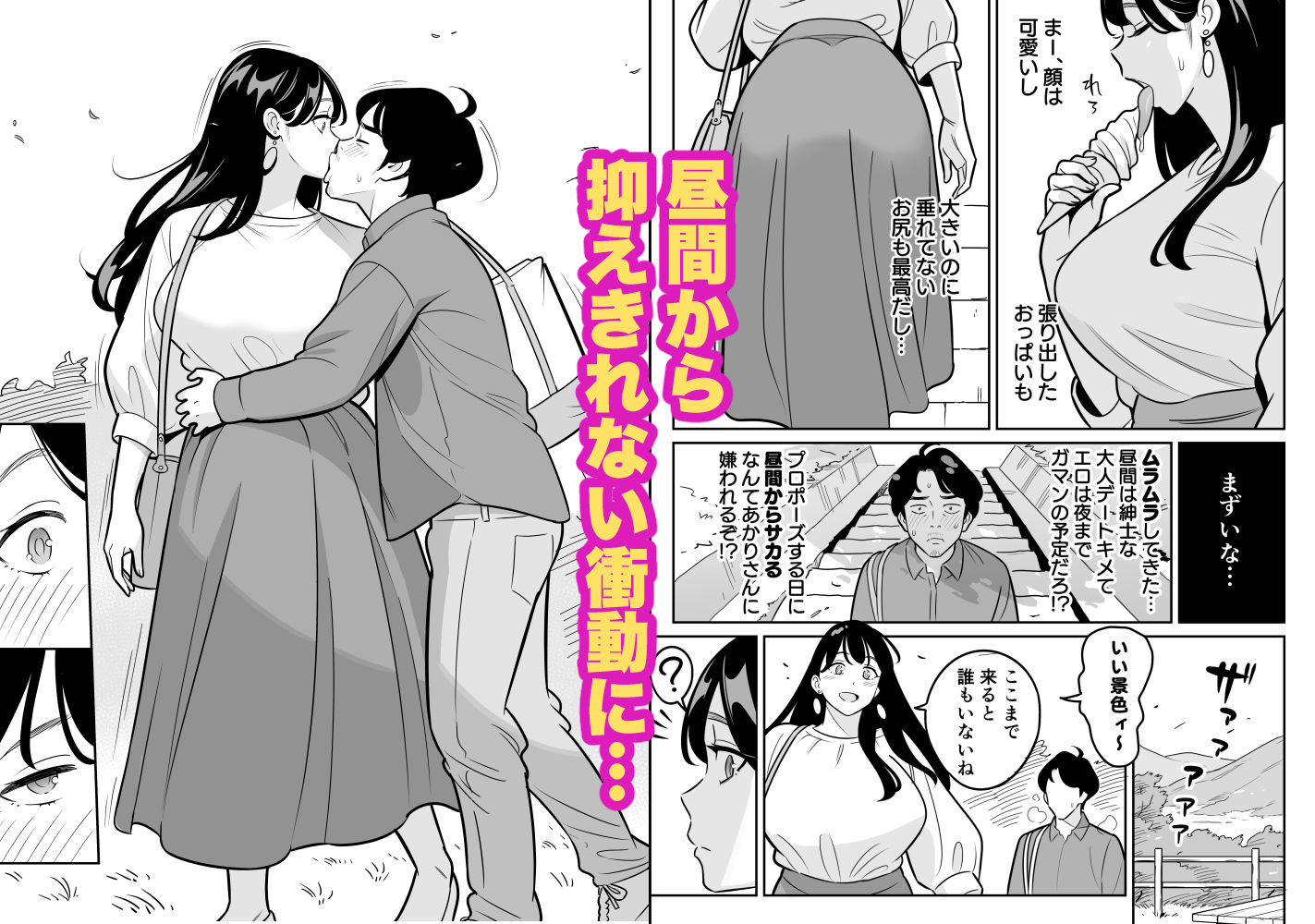 【朗報】激安風俗で大当たり引いた 最終章 2枚目