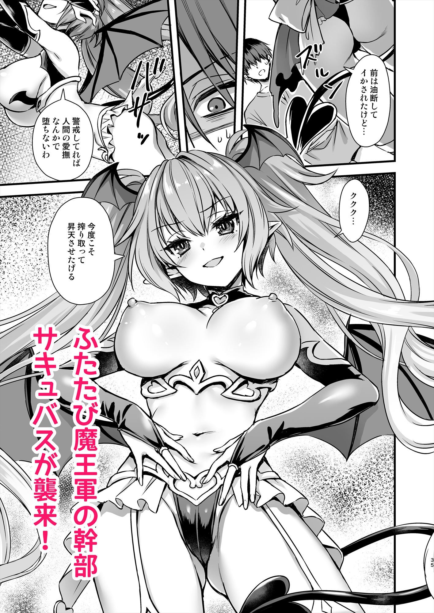 異世界エルフ発情の魔眼9〜魔腕輪ごほうし編〜 6枚目