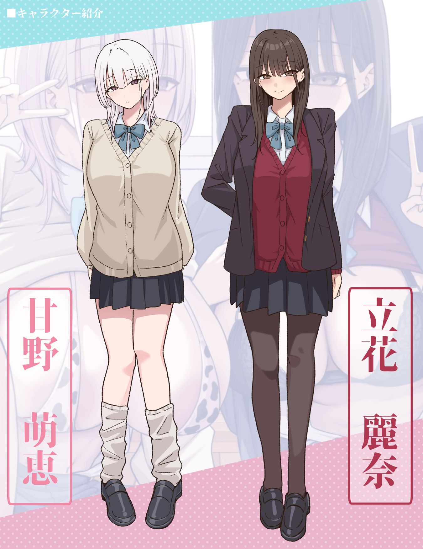 放課後ハメ撮りクラブにようこそ! 8枚目