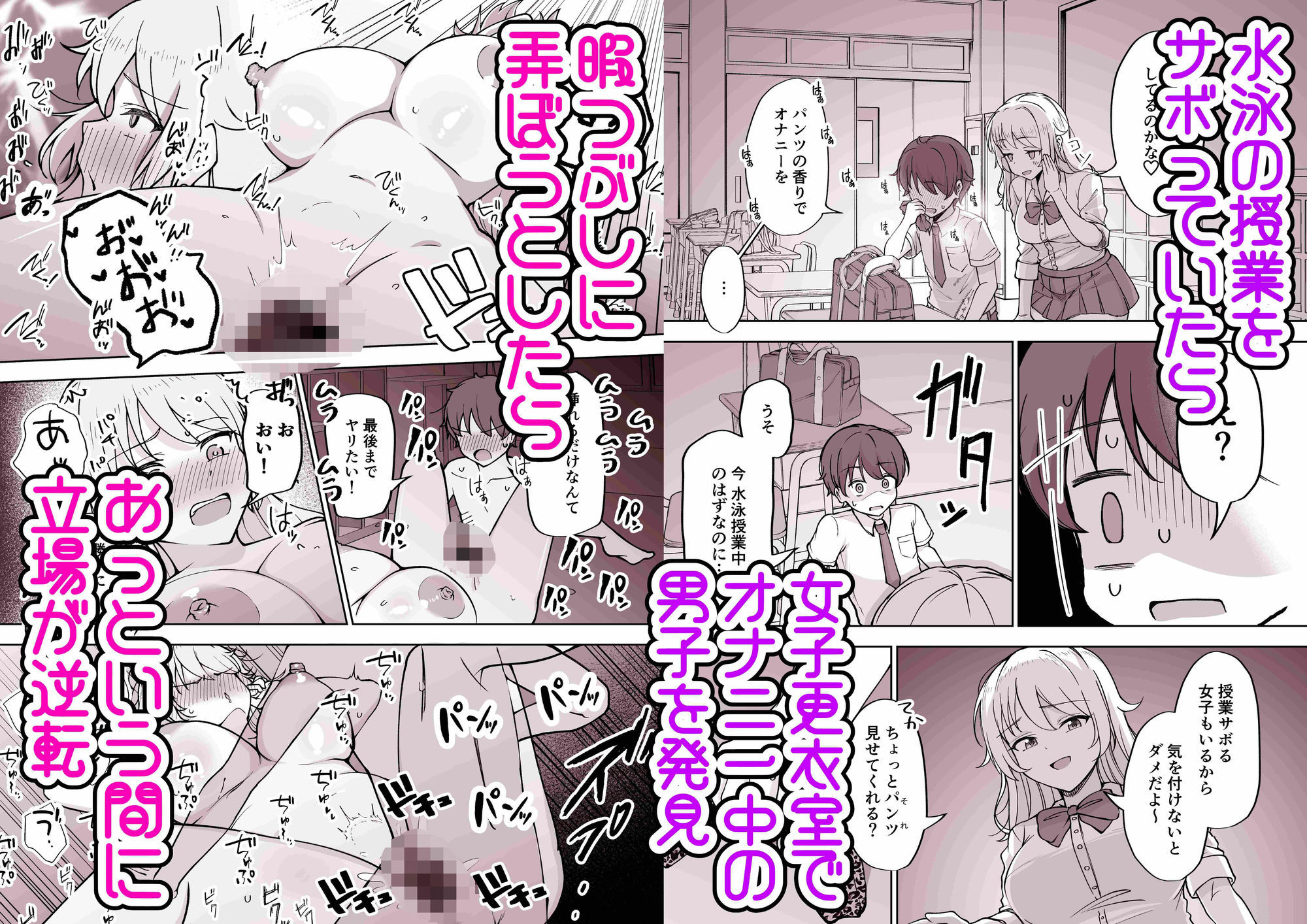 三桁バストのダウナーギャルにセフレにしてもらうお話 2枚目