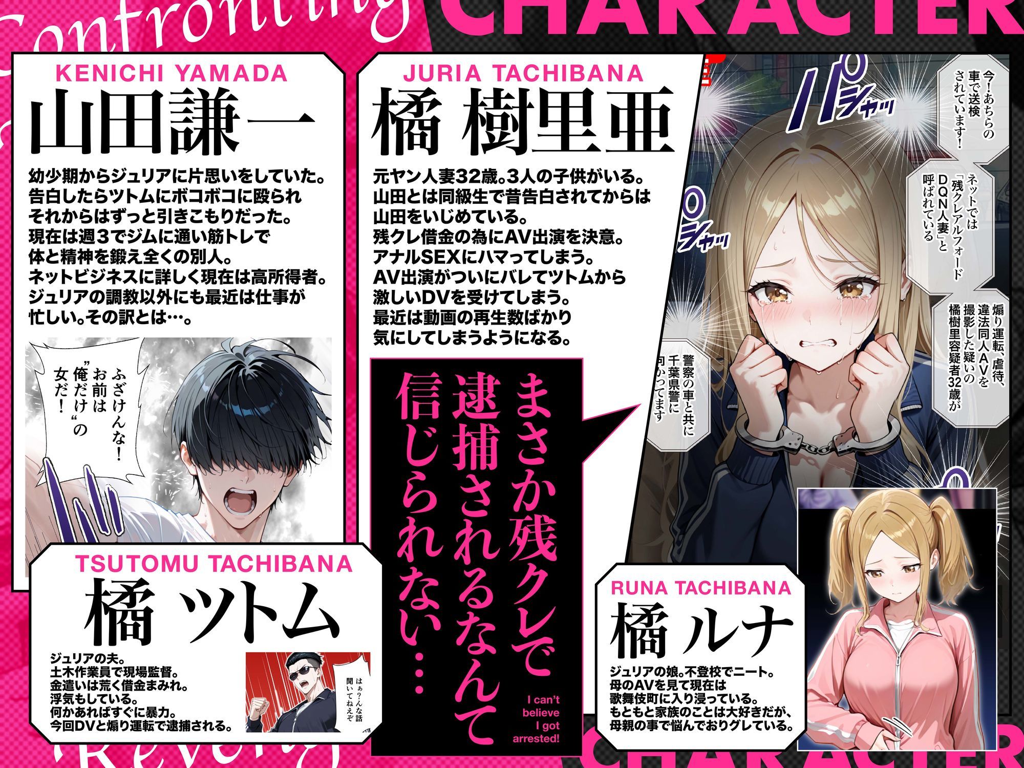 残クレアルフォード元ヤン人妻（32歳3人子持ちママ）NTR PART3（SNSバズチャレンジ編） 1枚目