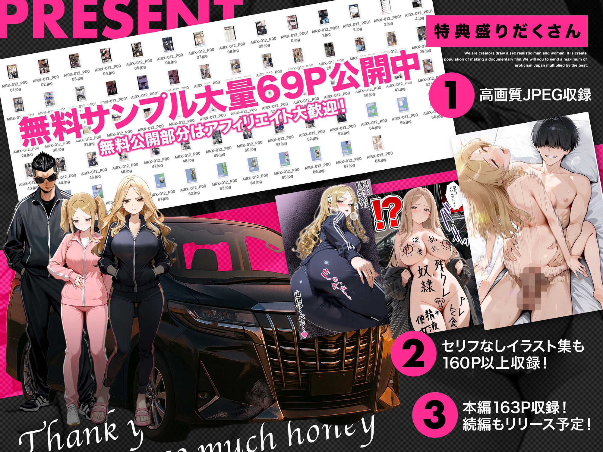 残クレアルフォード元ヤン人妻（32歳3人子持ちママ）NTR PART3（SNSバズチャレンジ編） 4枚目