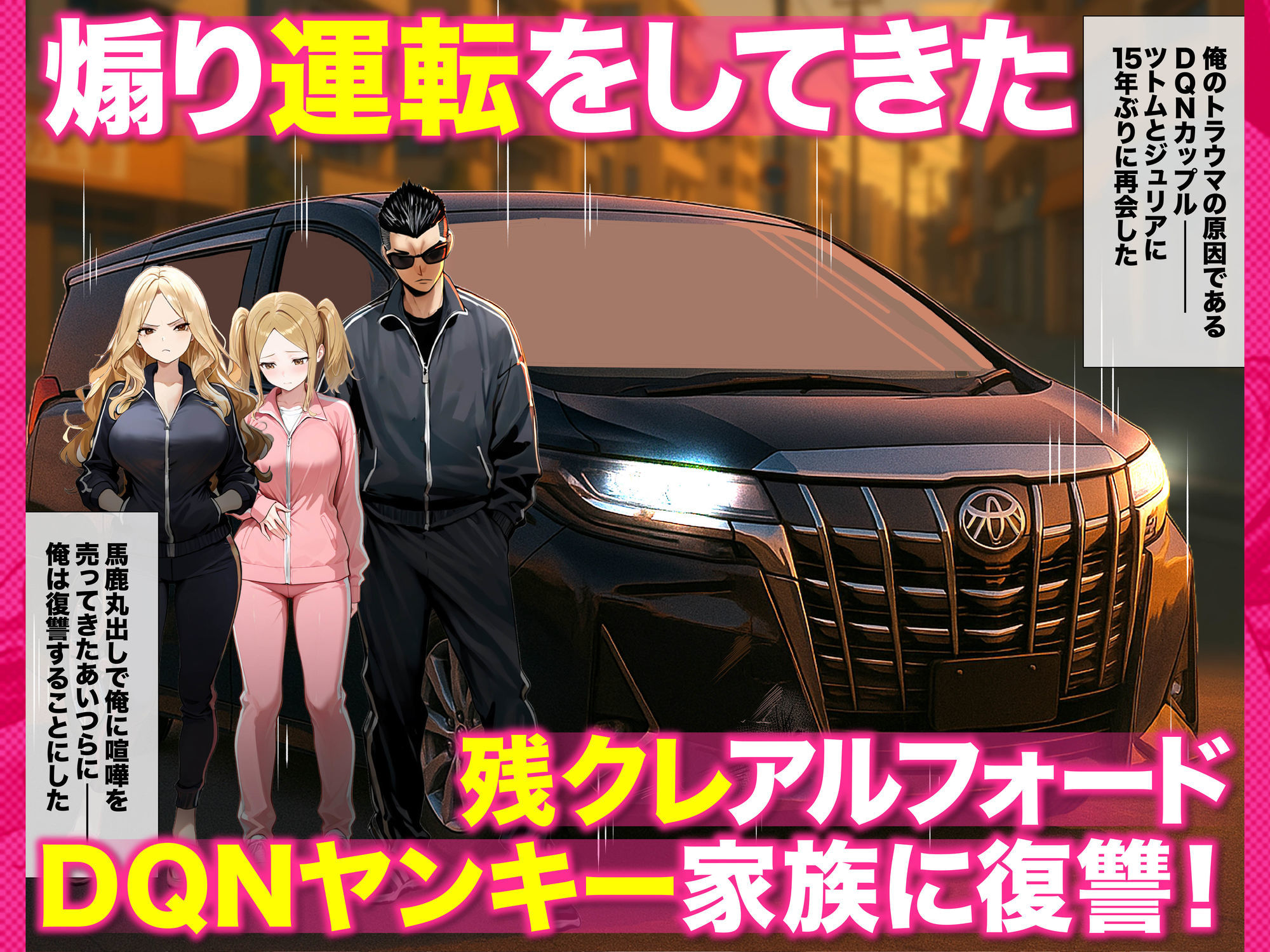 残クレアルフォード元ヤン人妻（32歳3人子持ちママ）NTR PART3（SNSバズチャレンジ編） 5枚目