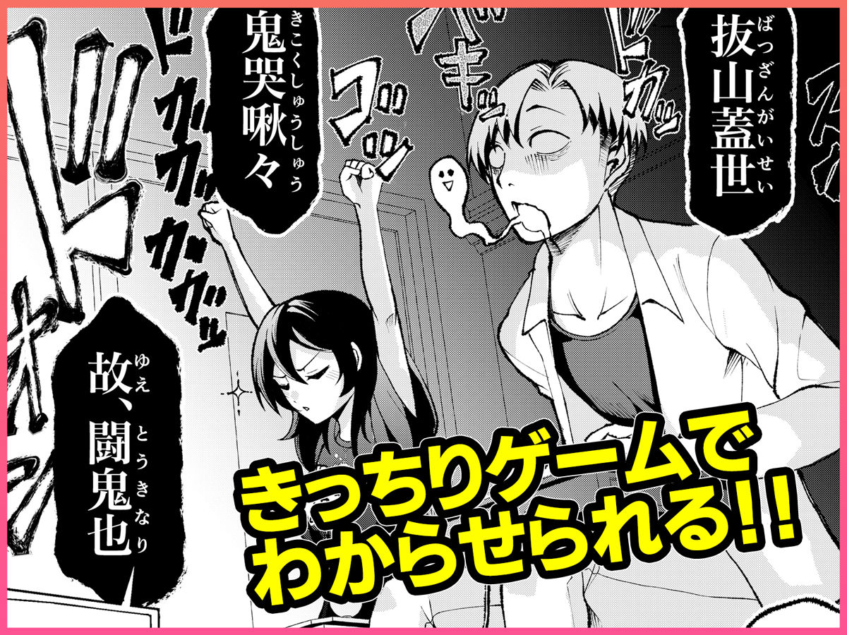 年下の先輩にわからせられてもいいですか？ 〜ゲームもエッチも再戦よろです。〜 5枚目