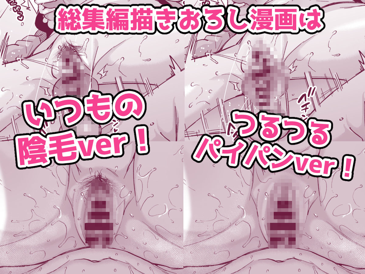 ミヤちゃん1年調教総集編 2枚目