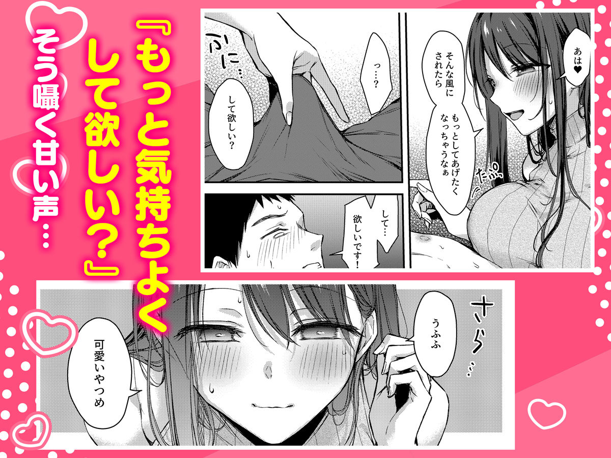 俺だけにエロい 近所のななこさん 5枚目