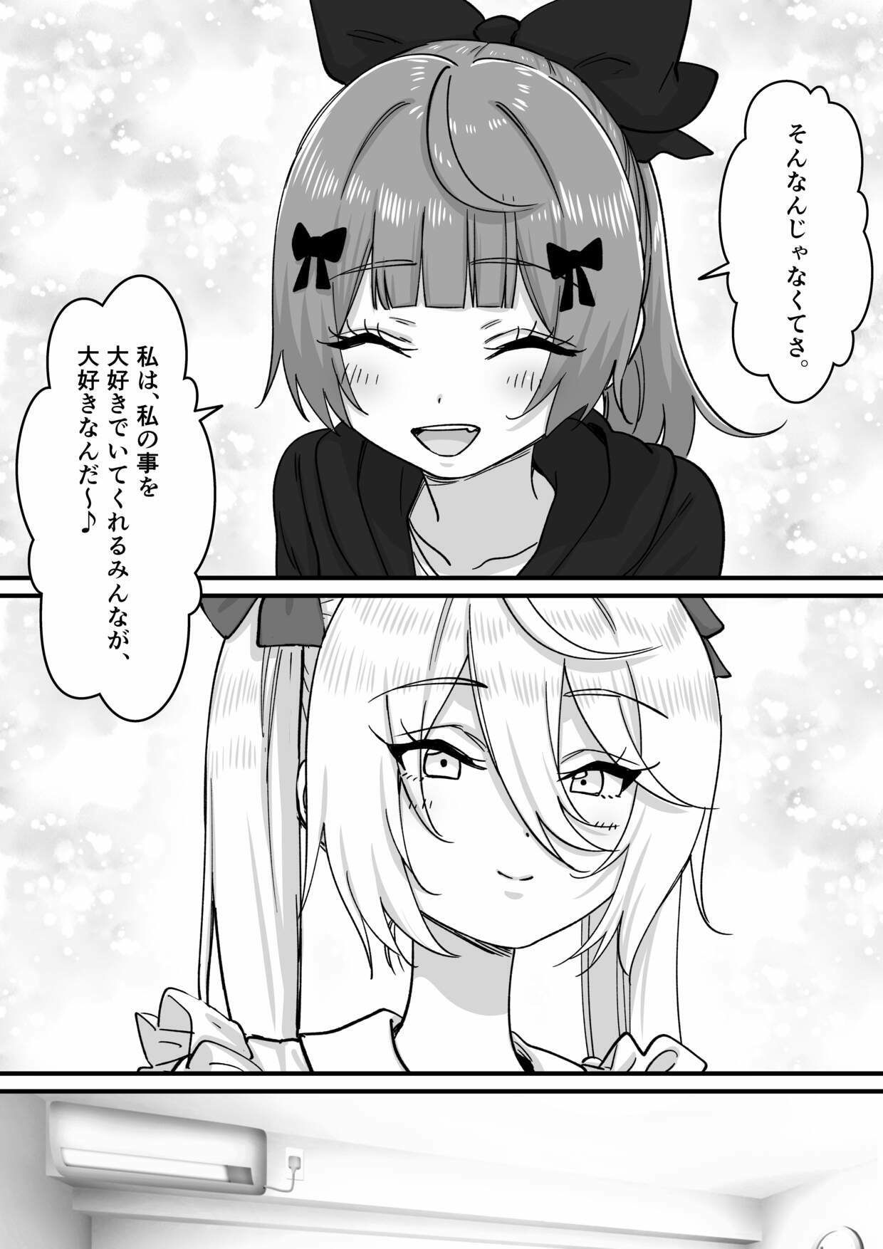 【朗報】人気ライバーさん 配信切り忘れて全裸を晒してしまう 4枚目