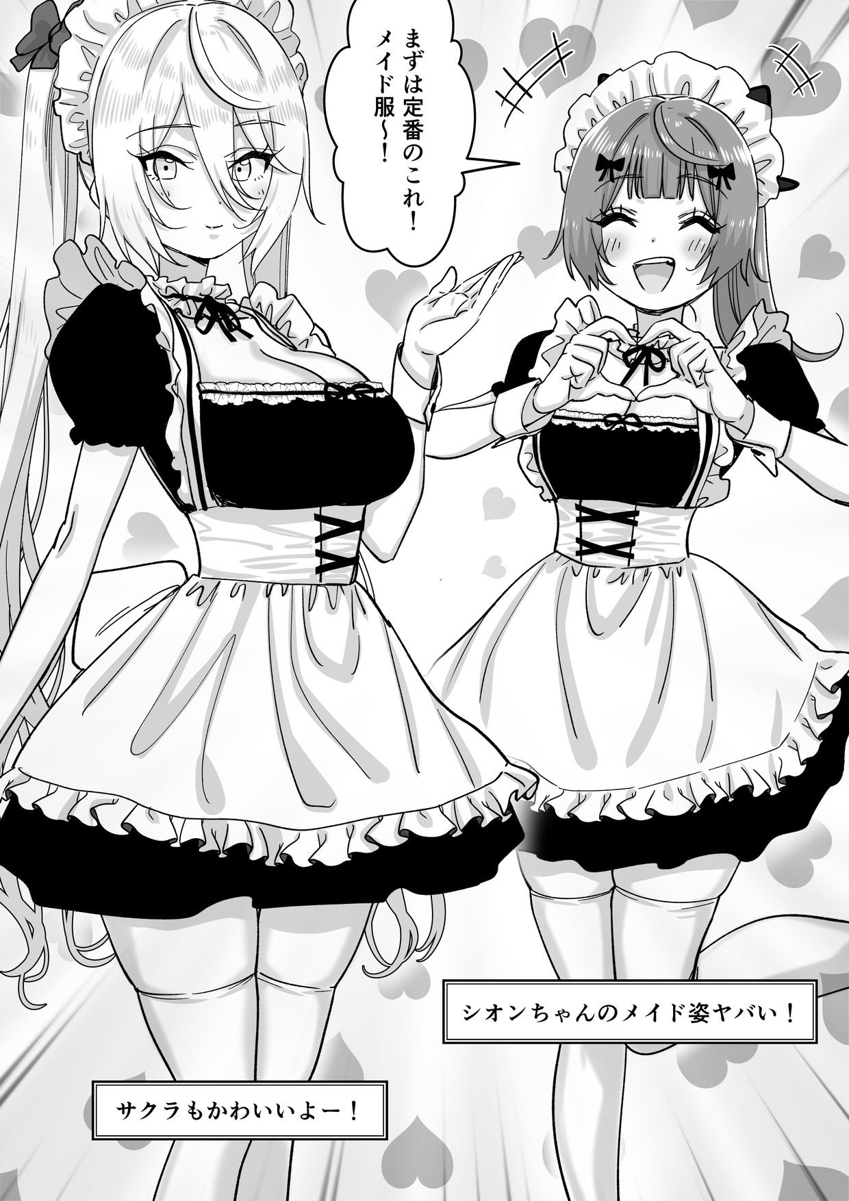 【朗報】人気ライバーさん 配信切り忘れて全裸を晒してしまう 5枚目