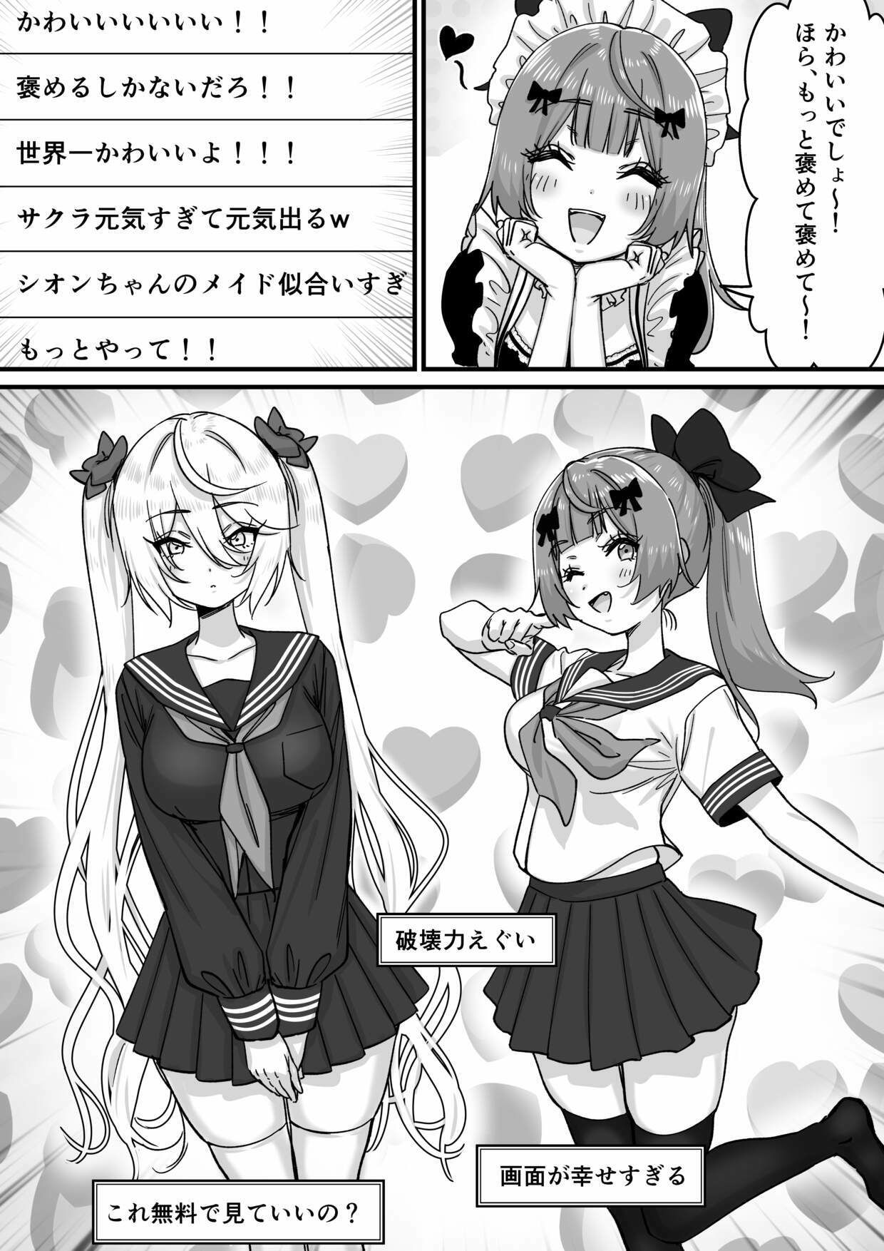 【朗報】人気ライバーさん 配信切り忘れて全裸を晒してしまう 6枚目