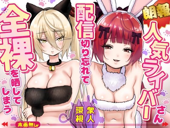 無料版を読む