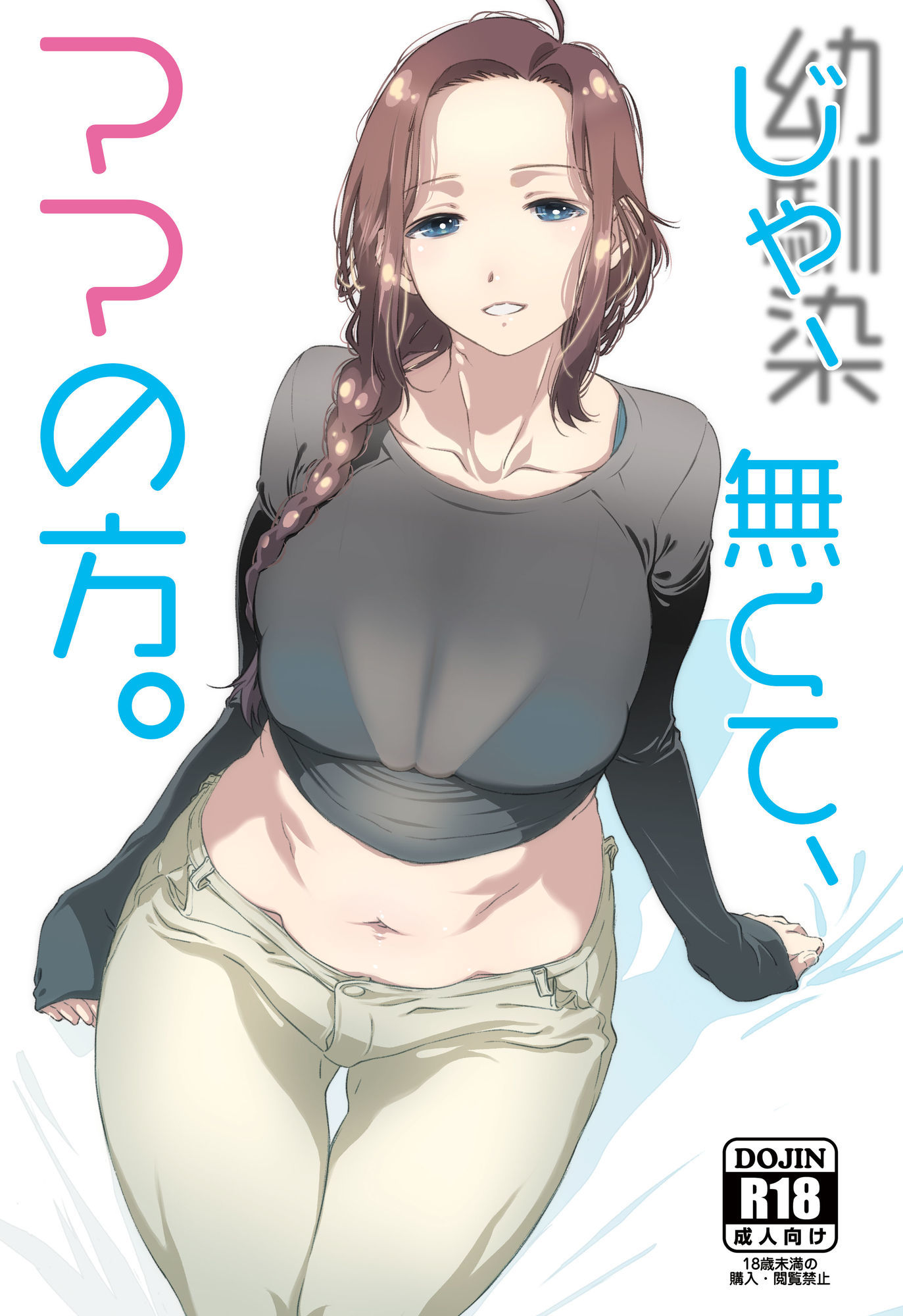 じゃ、なくて、ママの方。 6枚目