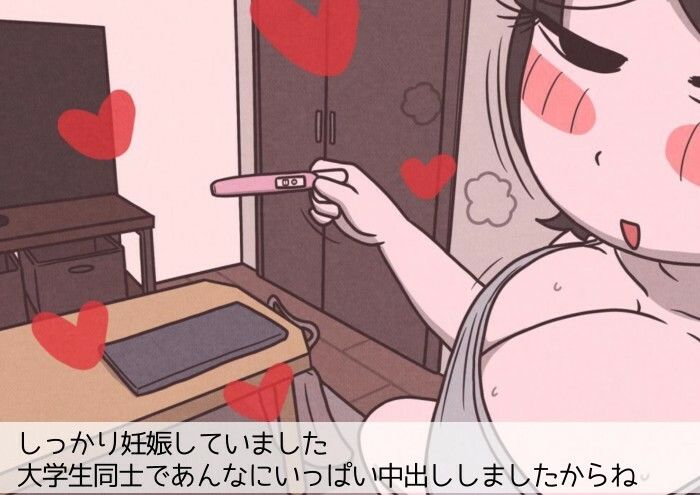 学生カップルのセックスと妊娠 - 気持ちよすぎて赤ちゃんができちゃった涼太くん（18歳）と羽美さん（18歳） 8枚目