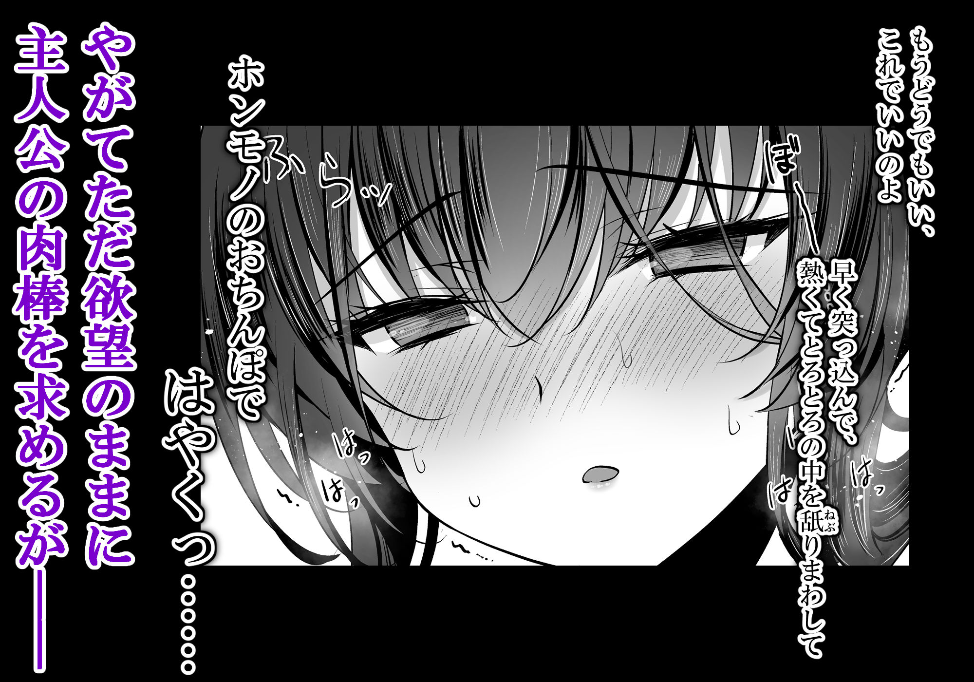 催●カノジョ 彼女の母 高梨桜佳 ＃3 4枚目