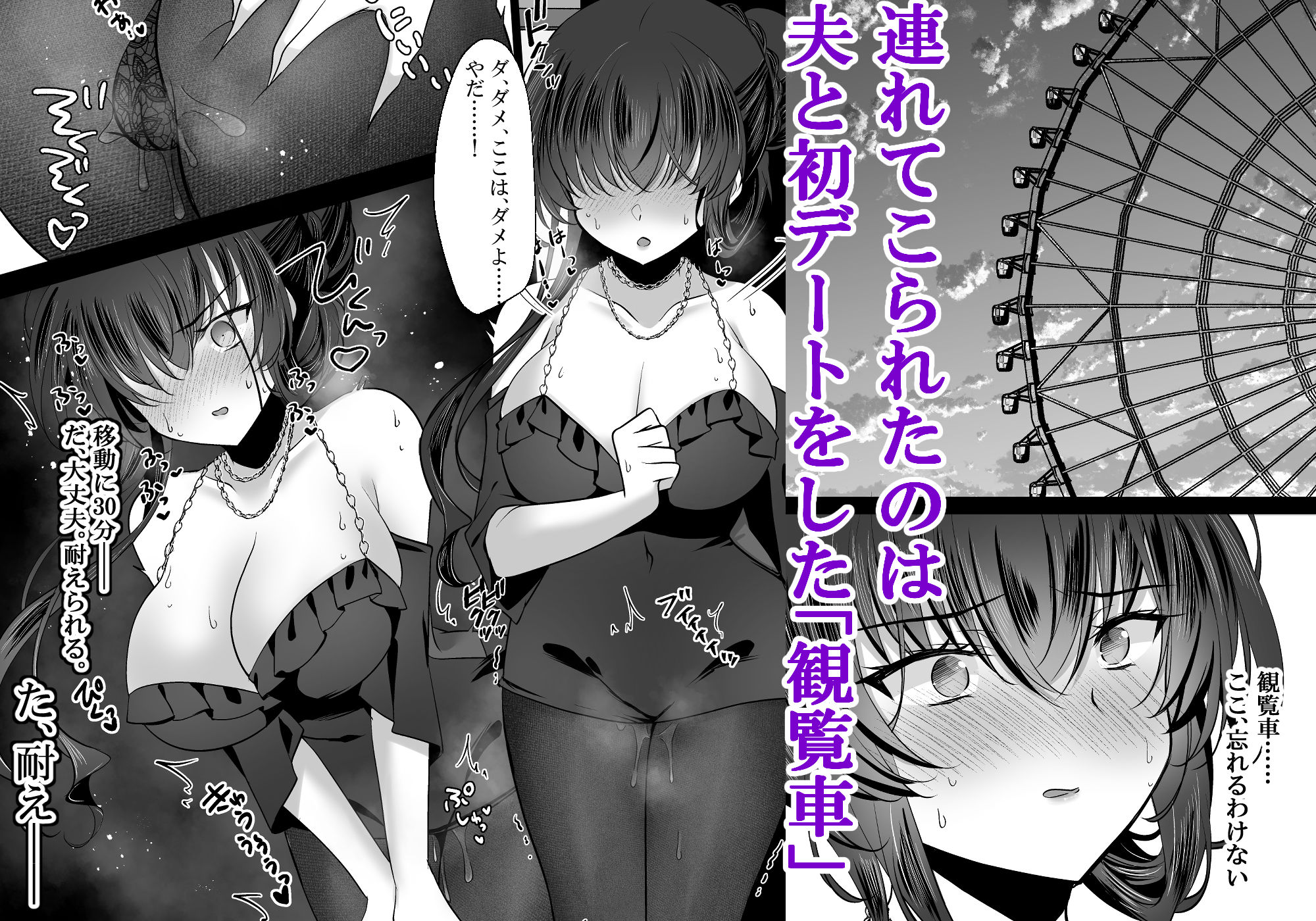 催●カノジョ 彼女の母 高梨桜佳 ＃3 5枚目
