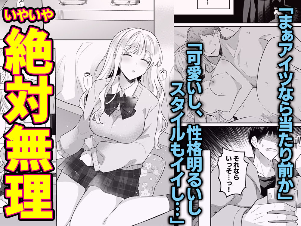年下のゆるふわで巨乳な幼なじみと恋もエッチも独り占め 3枚目