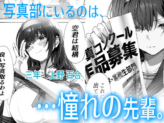 僕は誰と付き合えばいいのだろうか 2枚目