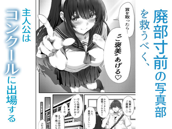僕は誰と付き合えばいいのだろうか 3枚目