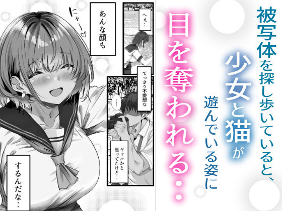 僕は誰と付き合えばいいのだろうか 4枚目