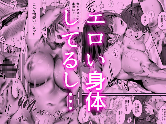 僕は誰と付き合えばいいのだろうか 8枚目