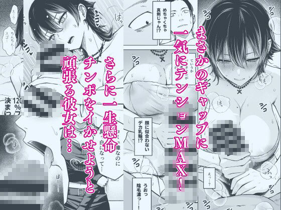 NG解禁ダウナー少女 3枚目