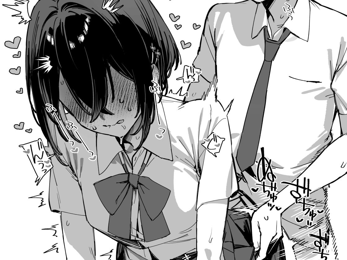 しすたーこんとらすと2 むっつりお姉ちゃんと偏愛交尾 9枚目