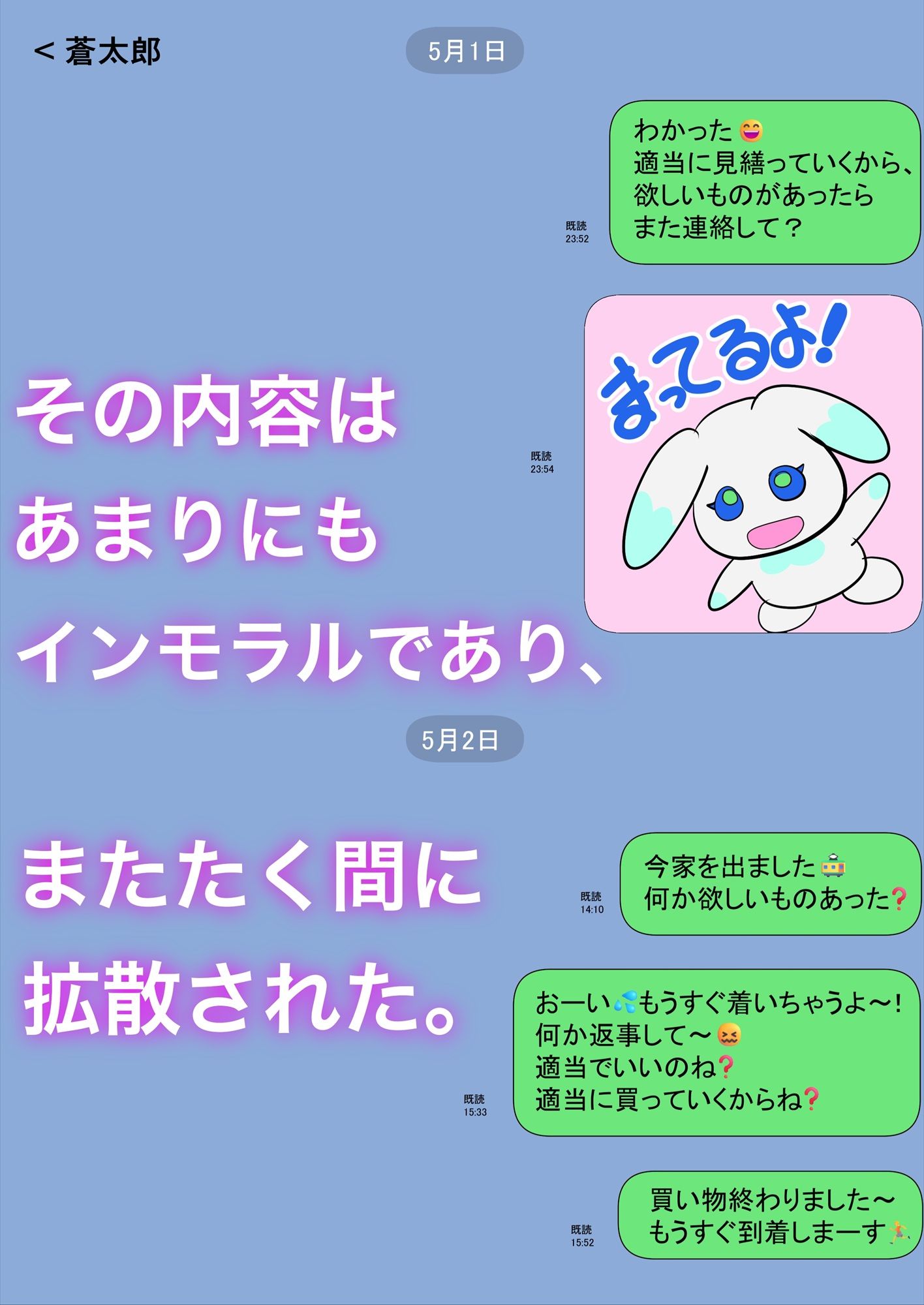 一人暮らしをする息子のアパートにノコノコ一人でやってくる不用心な母 2枚目