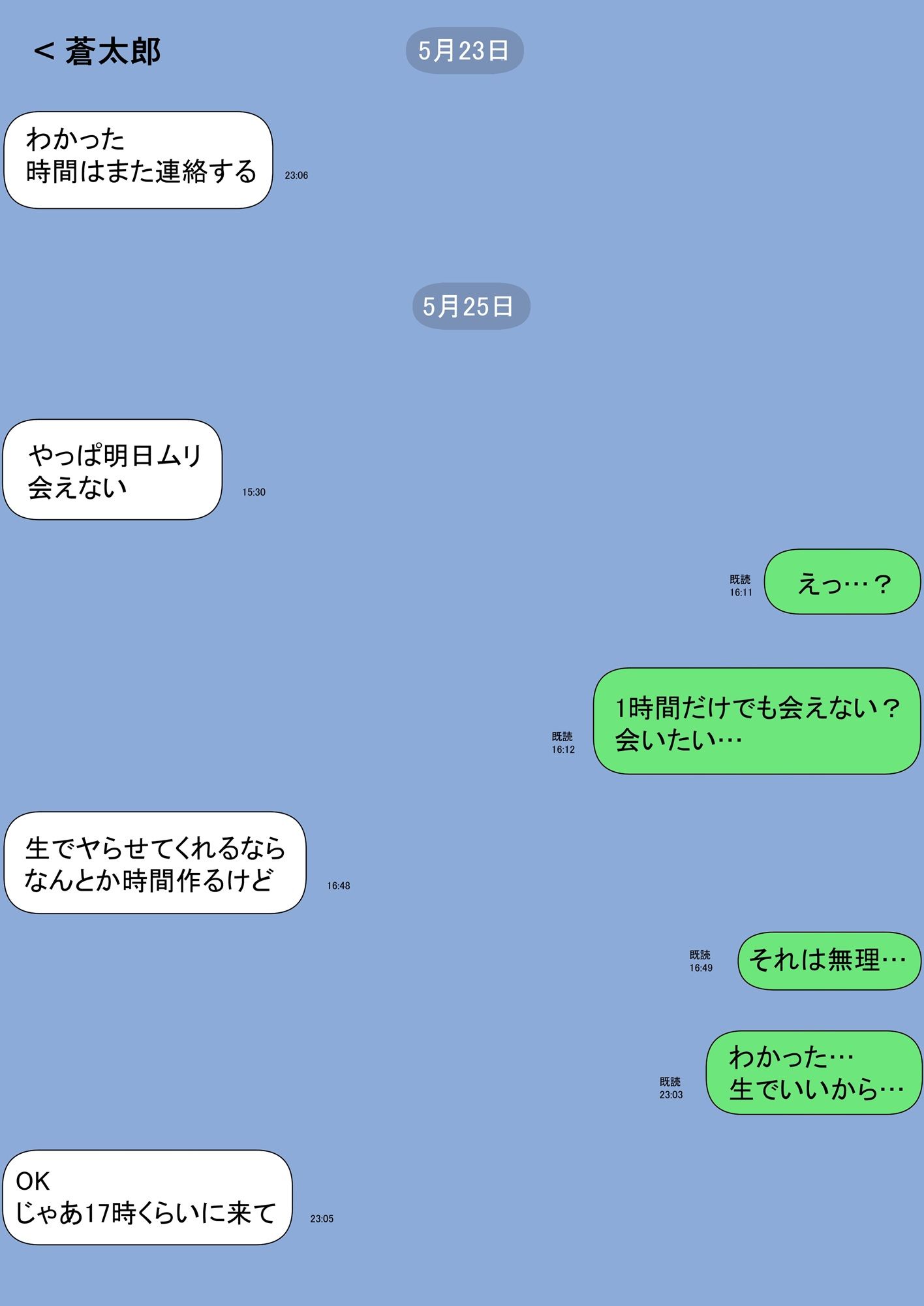 一人暮らしをする息子のアパートにノコノコ一人でやってくる不用心な母 9枚目