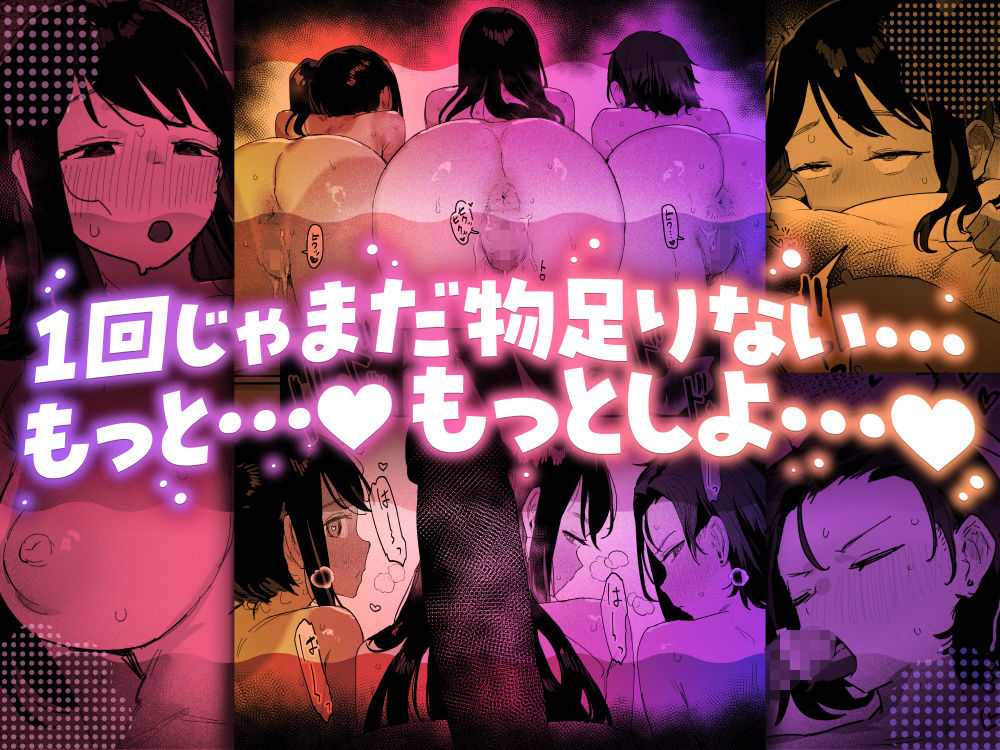 子［村］繁栄 6枚目