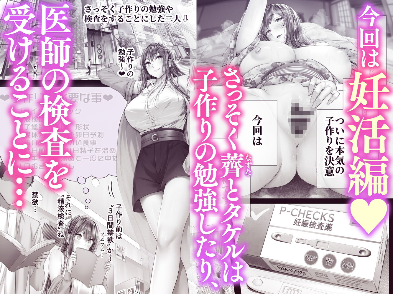 夏日12 1枚目